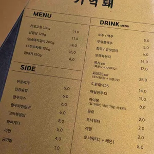 기억돼 리뷰 사진