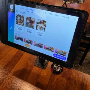 화로애 리뷰 사진