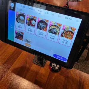 화로애 리뷰 사진