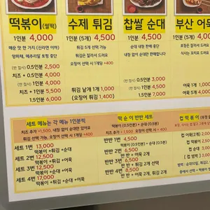 레드신 리뷰 사진