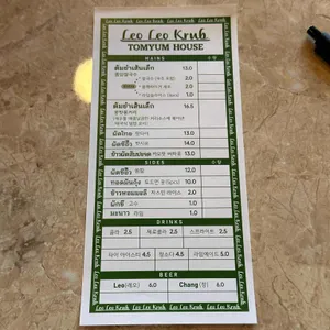 레오레오캅 리뷰 사진