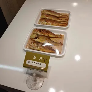 꾼생선 사진