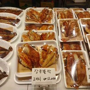꾼생선 리뷰 사진