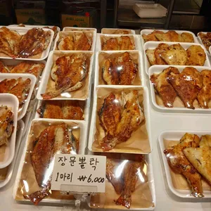 꾼생선 리뷰 사진