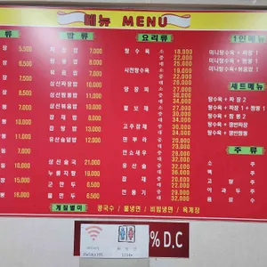 장성각 리뷰 사진