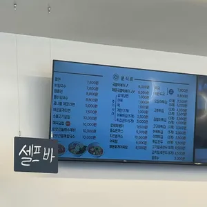 아담스꼬마김밥 리뷰 사진