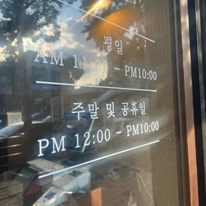 직화장인 리뷰 사진