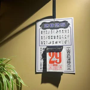 야키토리 경청 리뷰 사진