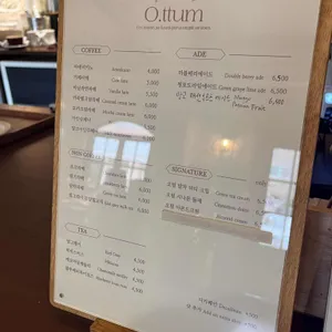 카페 오텀 리뷰 사진