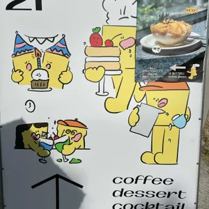 버터즈 리뷰 사진