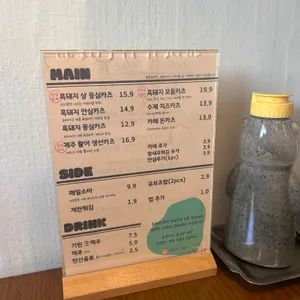 도준 리뷰 사진