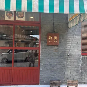 도준 리뷰 사진