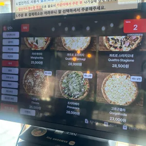 도치피자 리뷰 사진