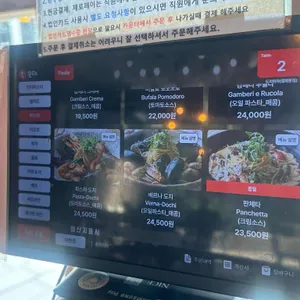 도치피자 리뷰 사진