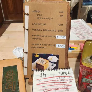 올디스 리뷰 사진