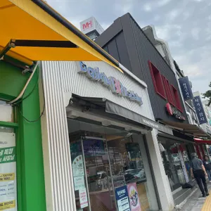 배스킨라빈스 리뷰 사진