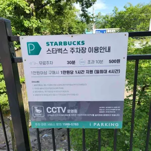 스타벅스 리뷰 사진