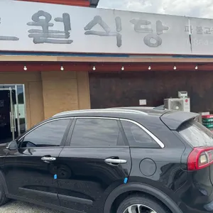 오월식당 리뷰 사진