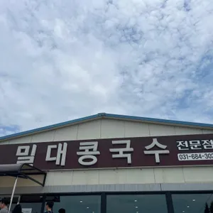 밀대 대표 사진