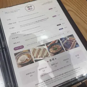 긴자바이린 리뷰 사진