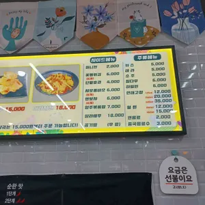 하이탕 마라탕 리뷰 사진