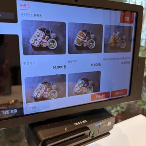 카츠왕 리뷰 사진