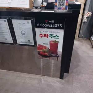 카페 드루와 리뷰 사진