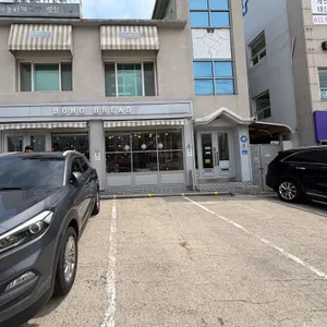 봉브레드 리뷰 사진