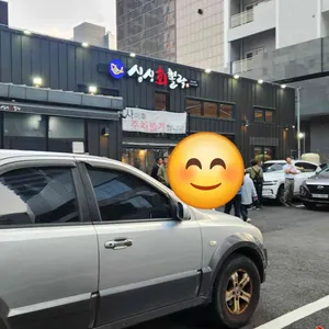 싱싱뽈락회 리뷰 사진