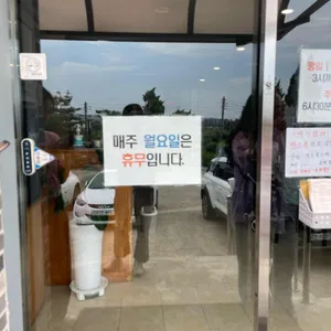 밀대 리뷰 사진