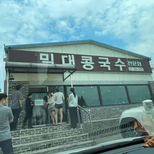 밀대 리뷰 사진