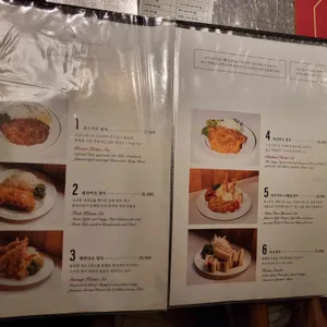 키보 아츠아츠 리뷰 사진