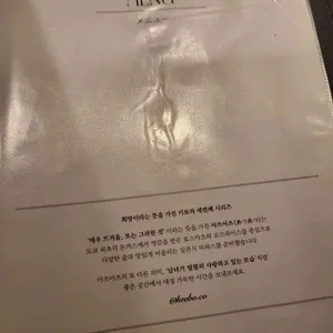 키보 아츠아츠 리뷰 사진