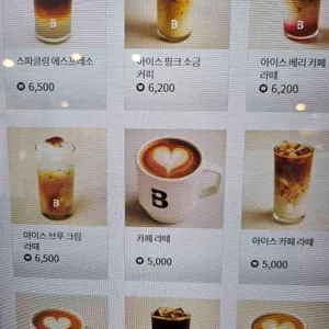 브루앤바이트 리뷰 사진