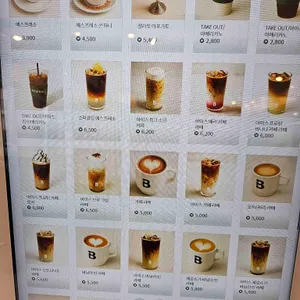 브루앤바이트 리뷰 사진