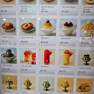 브루앤바이트 리뷰 사진