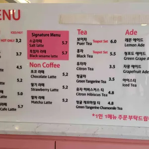 채널 트웰브 리뷰 사진