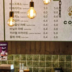 CR커피 리뷰 사진