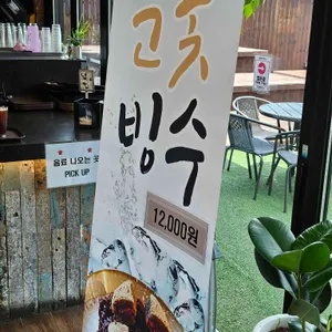 CR커피 리뷰 사진