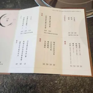 구전 리뷰 사진