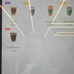 유로스커피 로스터스 리뷰 사진
