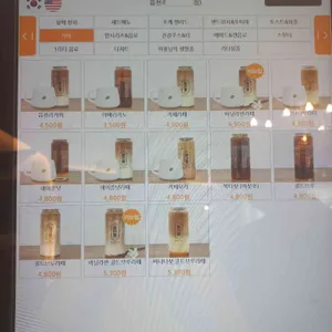 읍천리382 리뷰 사진