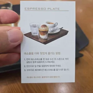 파스쿠찌 리뷰 사진