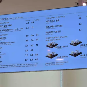 파스쿠찌 리뷰 사진