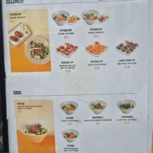육회바른연어 리뷰 사진
