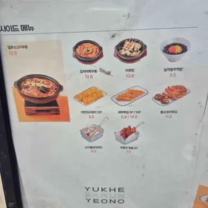 육회바른연어 리뷰 사진