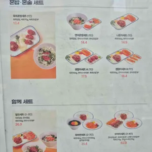 육회바른연어 리뷰 사진