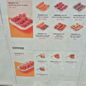육회바른연어 리뷰 사진