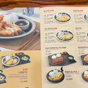 미소야 리뷰 사진