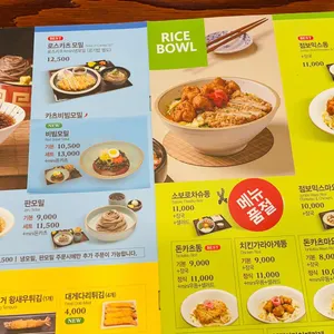 미소야 리뷰 사진